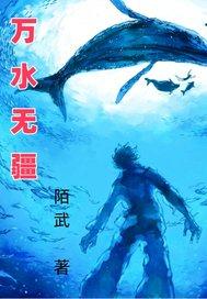 万水千山歌曲视频原唱