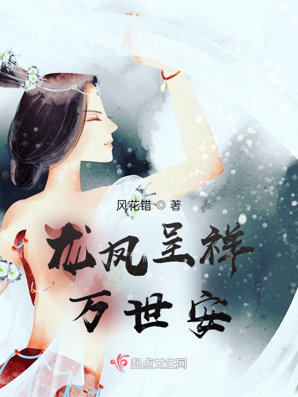 龙凤呈祥是什么寓意