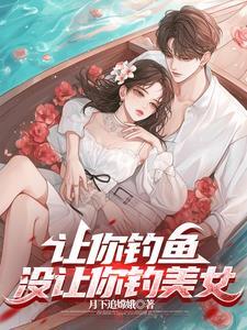 只要苟得好