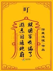 算命的非常准