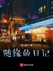 有关随缘的唯美句子