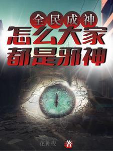 神树是什么意思