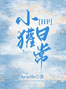 小獾长什么样子