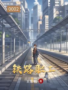 铁路职工子女会优先录取吗