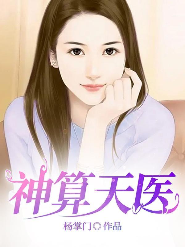 神算天师067272