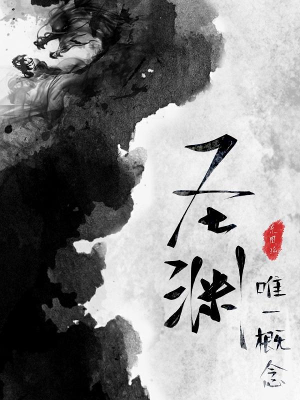 圣渊临幸众女