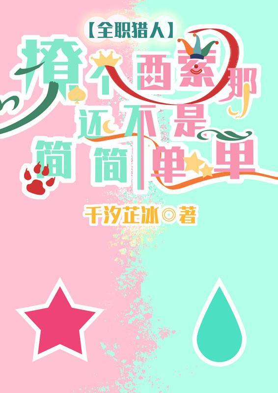 全职猎人西索厉害吗