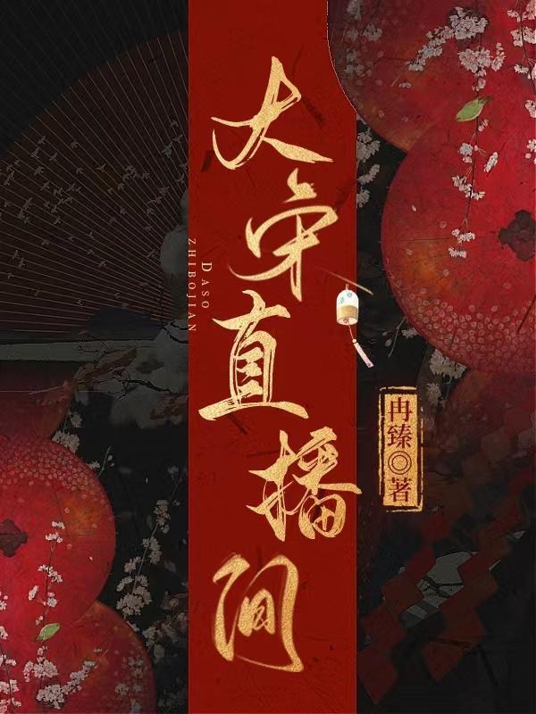 大宋网络游戏