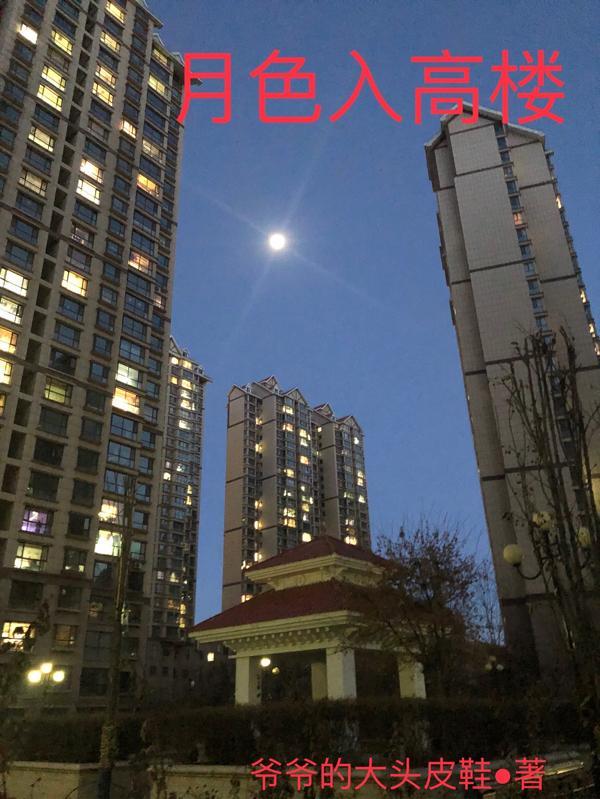 相思两处愁翻译