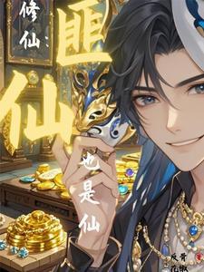 主角无双