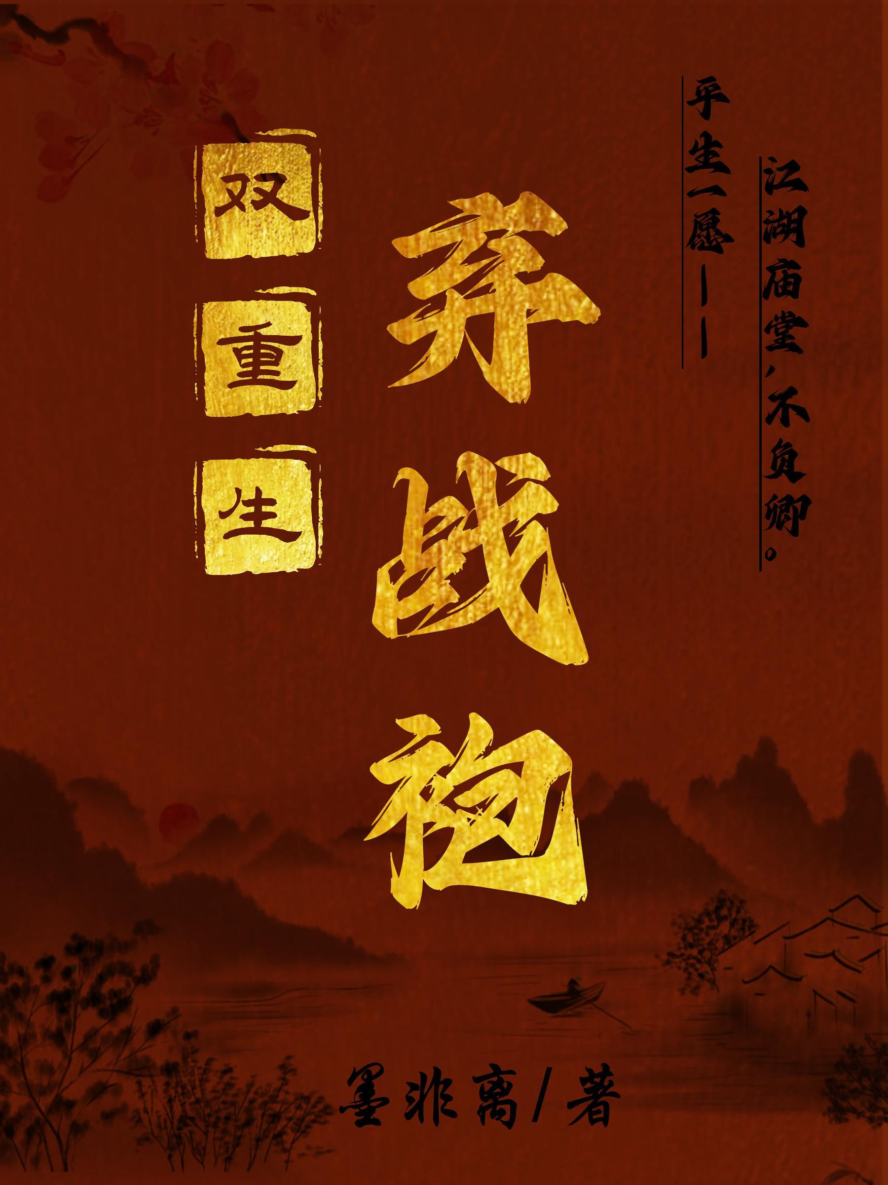 与君是什么意思