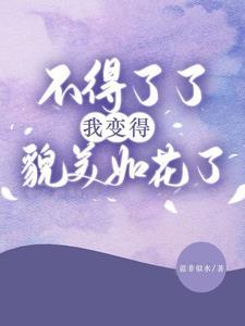 少爷夫人又逃婚了