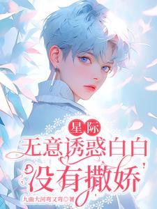 爱在不远处铁石