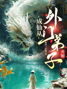 上清道统有哪些