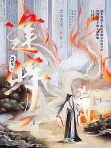 与汝同赏