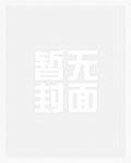 重生1977大时代TXT百度