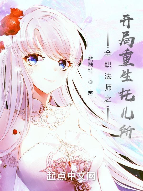 全职法师之开局觉醒