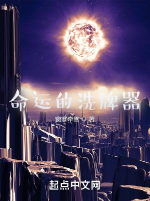但是玩牌的是我们自己!图片
