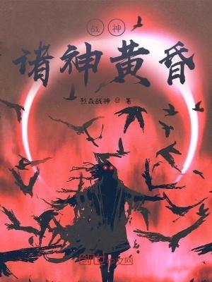战神诸神黄昏结局