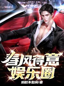退役后我成了全岛的团宠免费