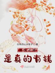 太夫人晕倒