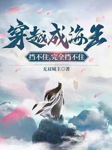 师弟好疼