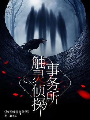 触灵t1