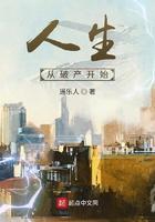 从破产到宇宙首富txt