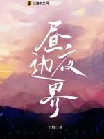 昼夜间距