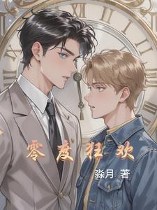 零度 门