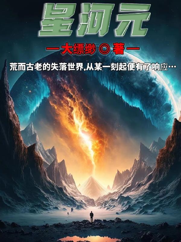 山河远阔