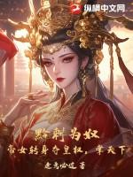 黔军是什么意思