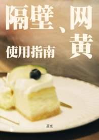 隔壁老王在线网页