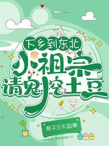六零当军人