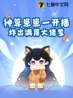 神算子