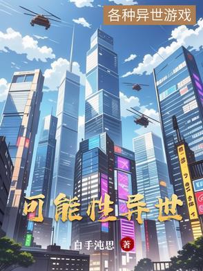 可能性的作品