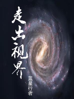 世界就在你眼前
