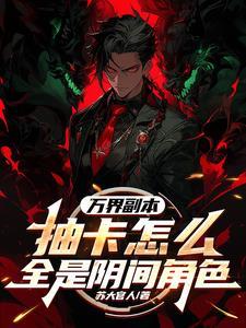 万界礼包