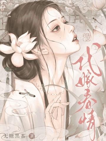 代嫁现代