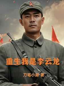 老李来了o