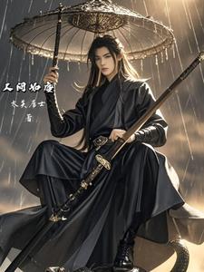 人间如隙 时光如驹