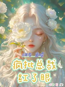离婚三年的