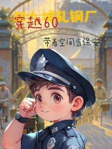 四合院我是净化