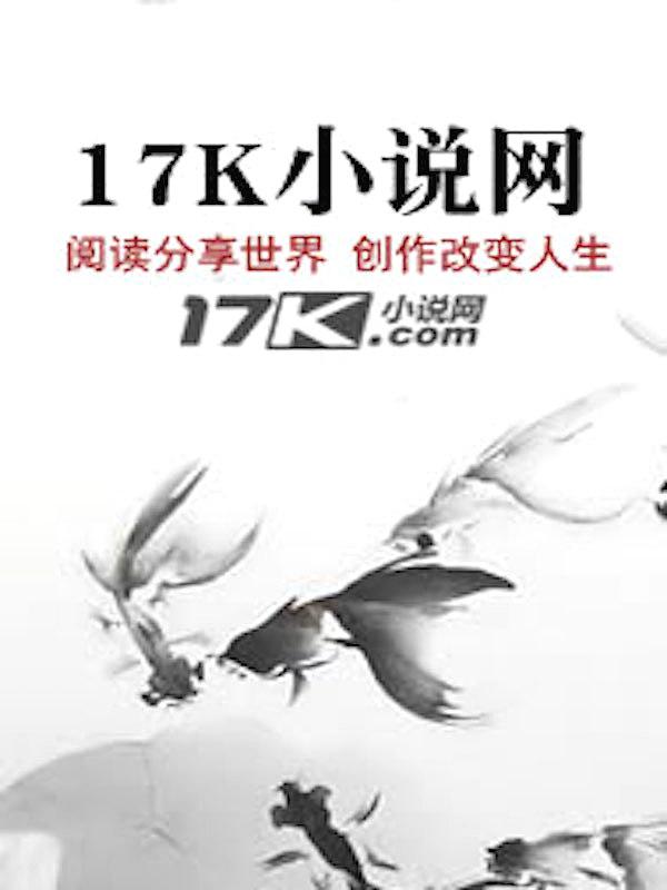 入地和成三合土打一数字