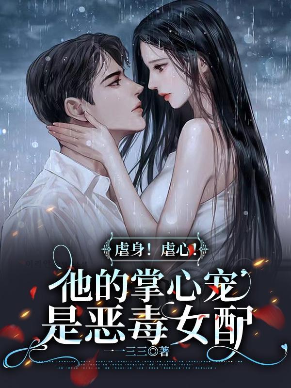 他掌心的宝贝