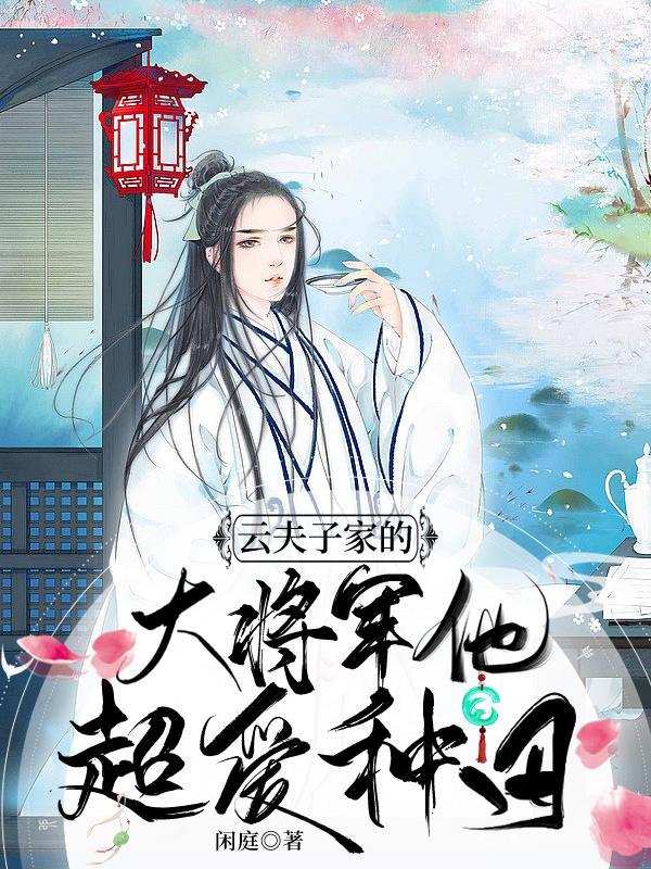 清风浮云心事轻放