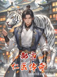 医武双修全本