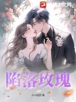 陷落三部顺序都是什么