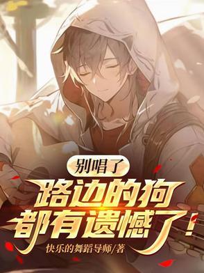 路边演唱的歌手叫什么