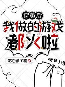 星际游艺游戏